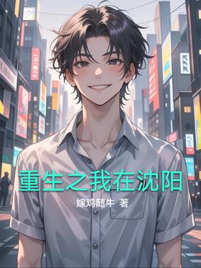 重生之我在晋察冀txt下载